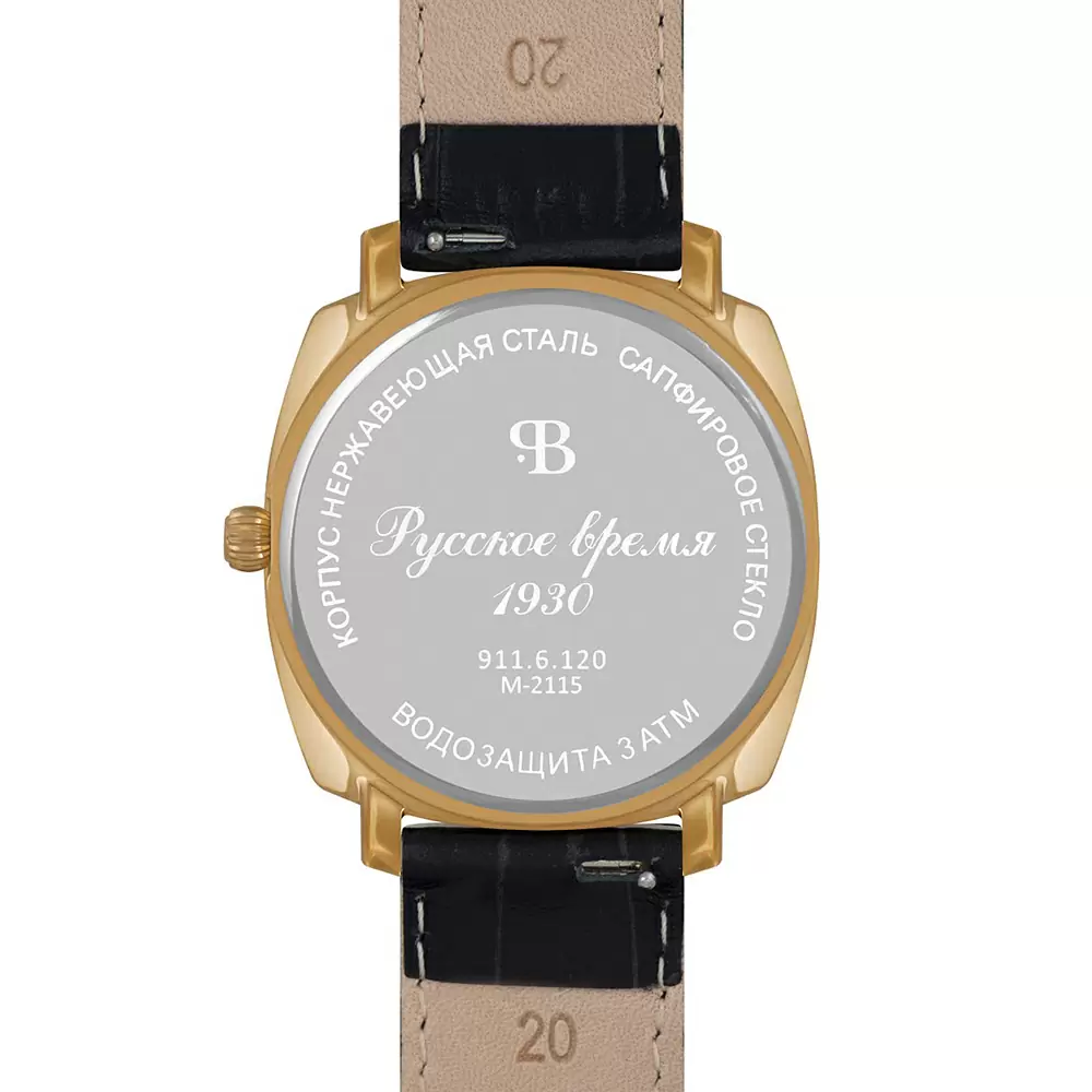 Часы 911.6.120 бижутерный сплав_2