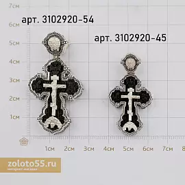 Крест христианский 3102920-54 серебро_2