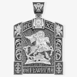 Подвеска религиозная христианская ладанка 520900 серебро Георгий Победоносец