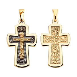 Крест христианский 121445 золото